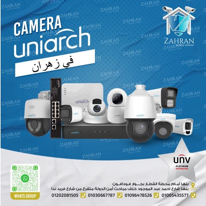 Uniview