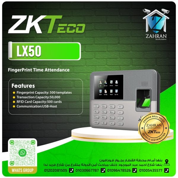 ZKTeco LX50
