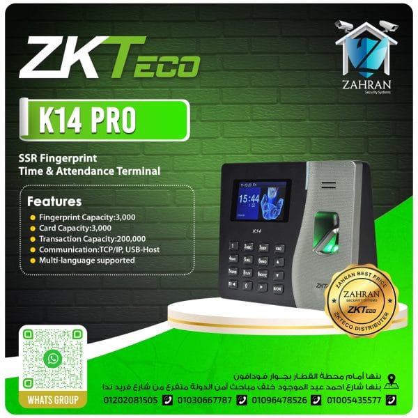 ZKTeco K14 Pro