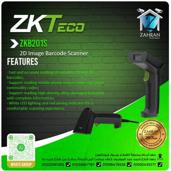 ZKTeco ZKB201S