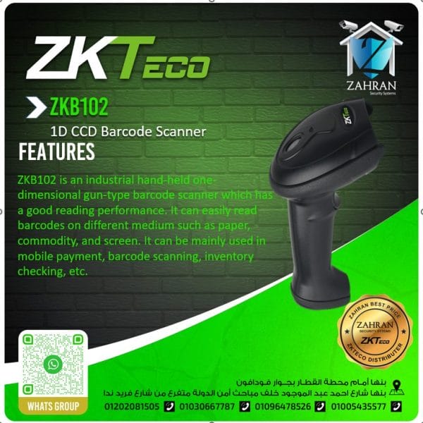 ZKTeco ZKB102